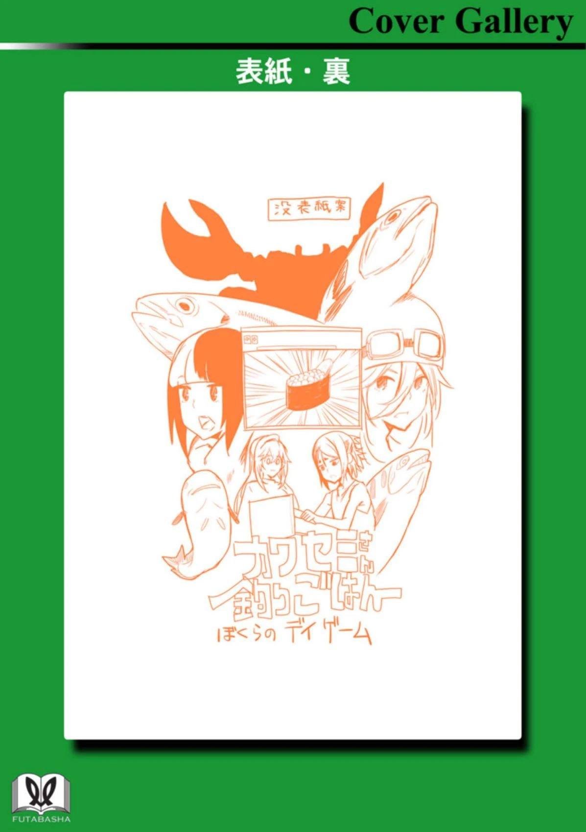 05卷特典
