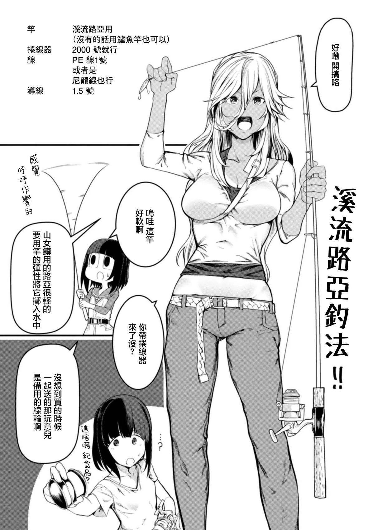 第25话