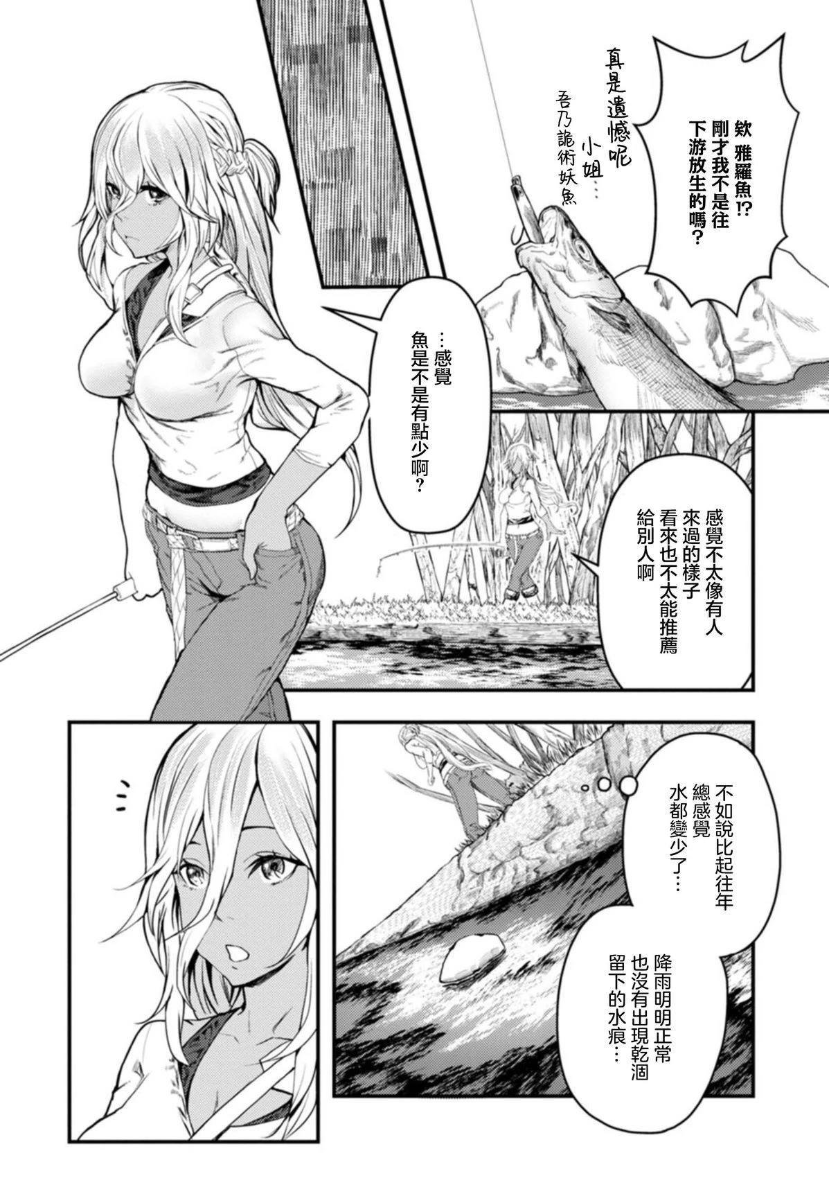 第25话