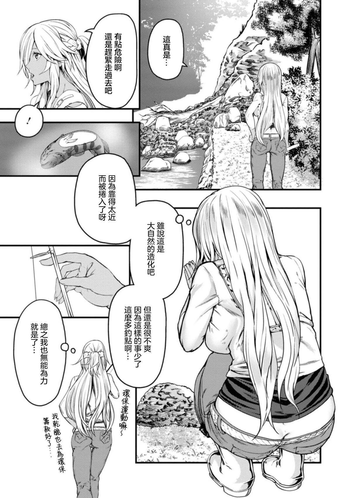 第25话