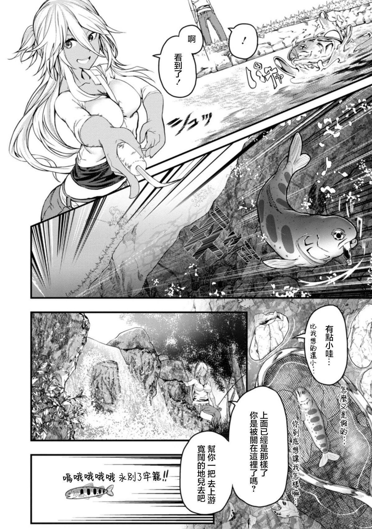 第25话