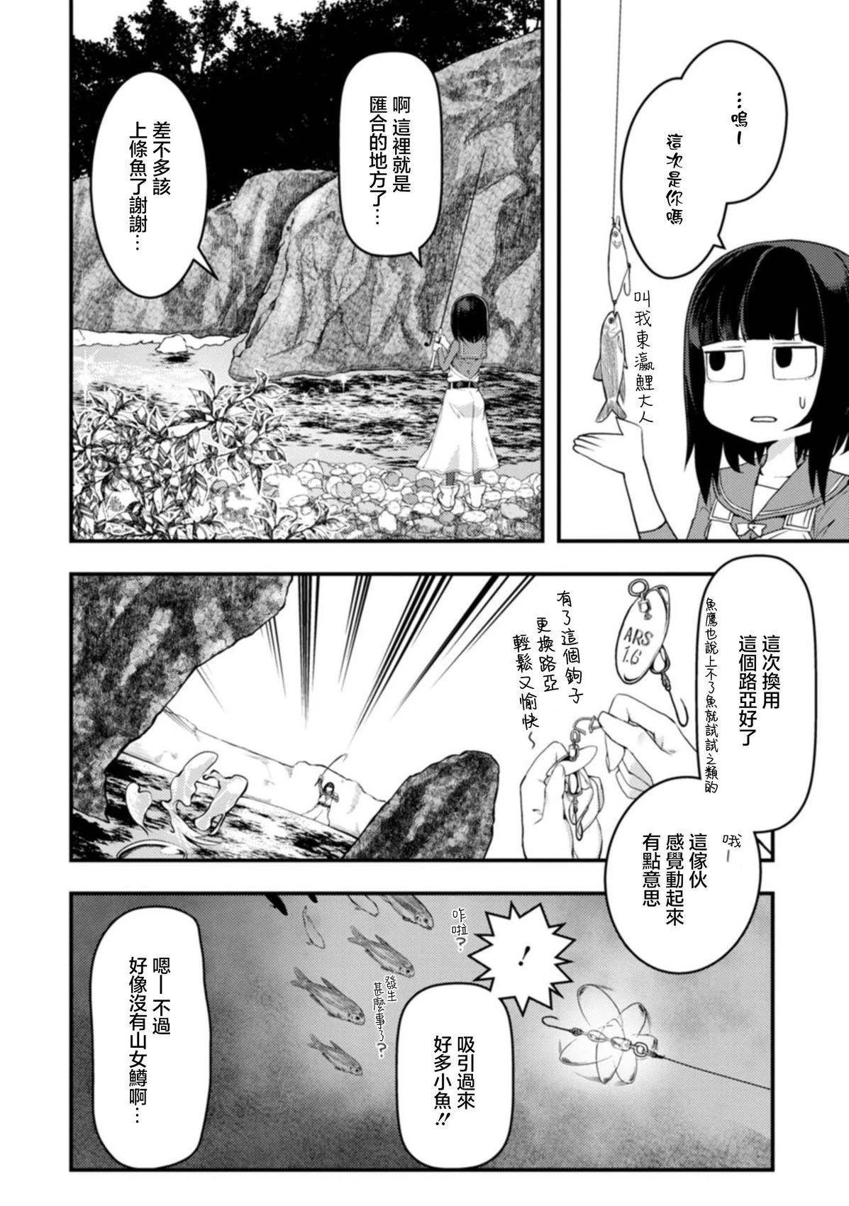 第25话