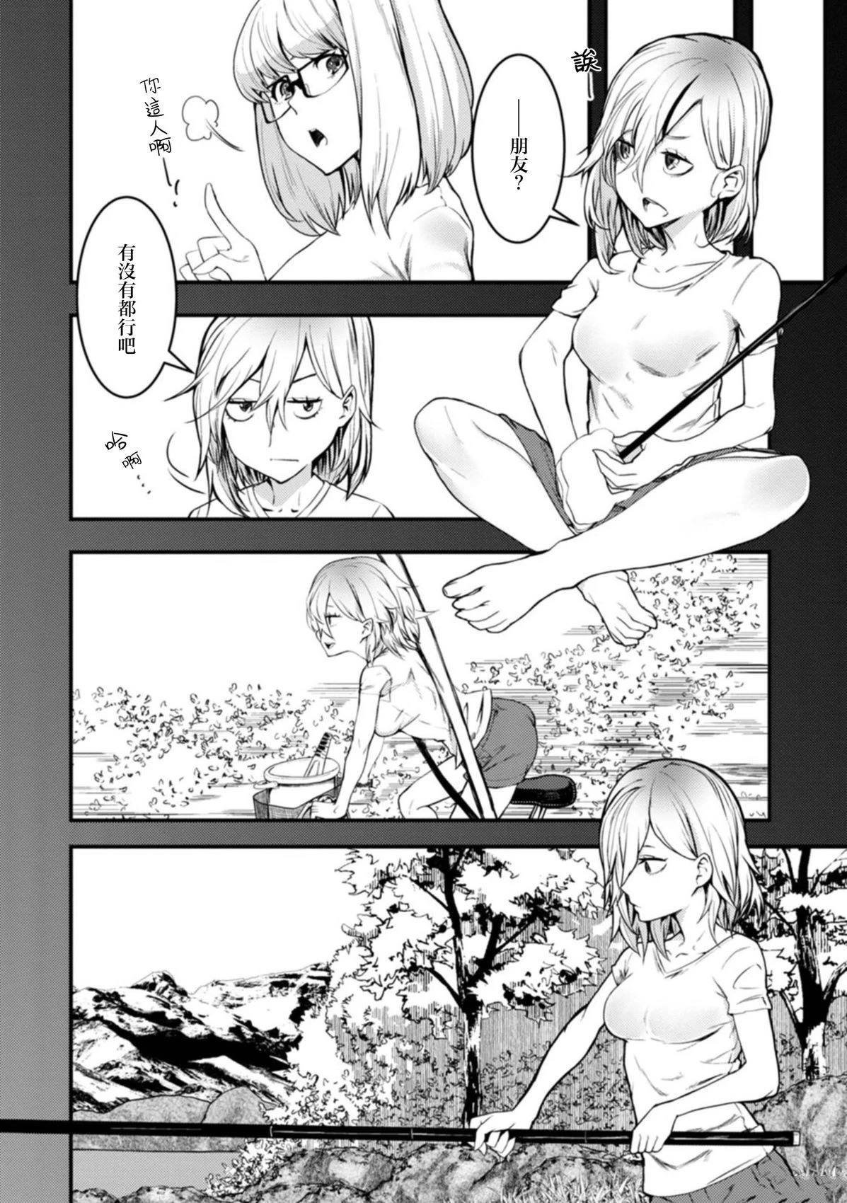第25话