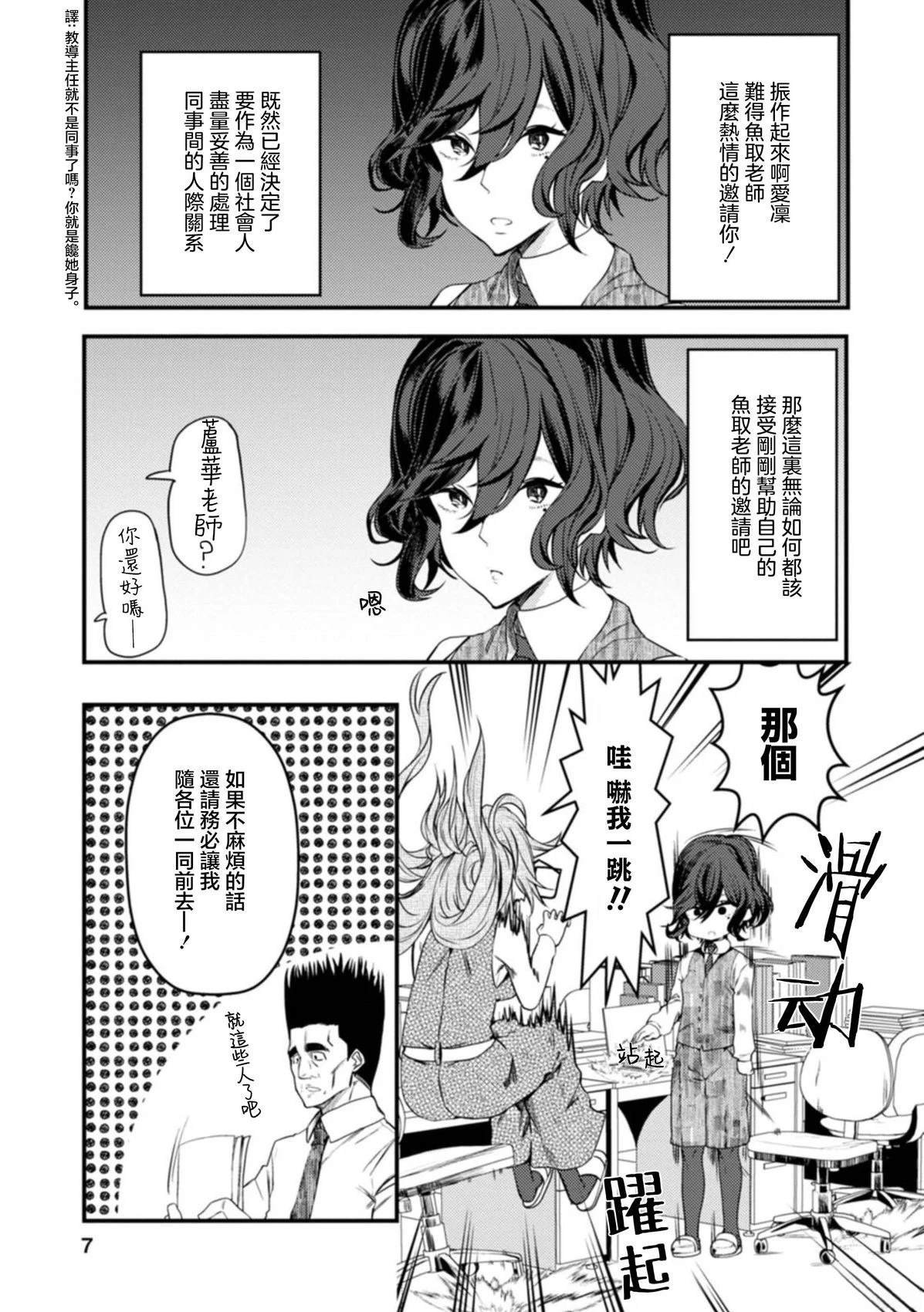 第26话