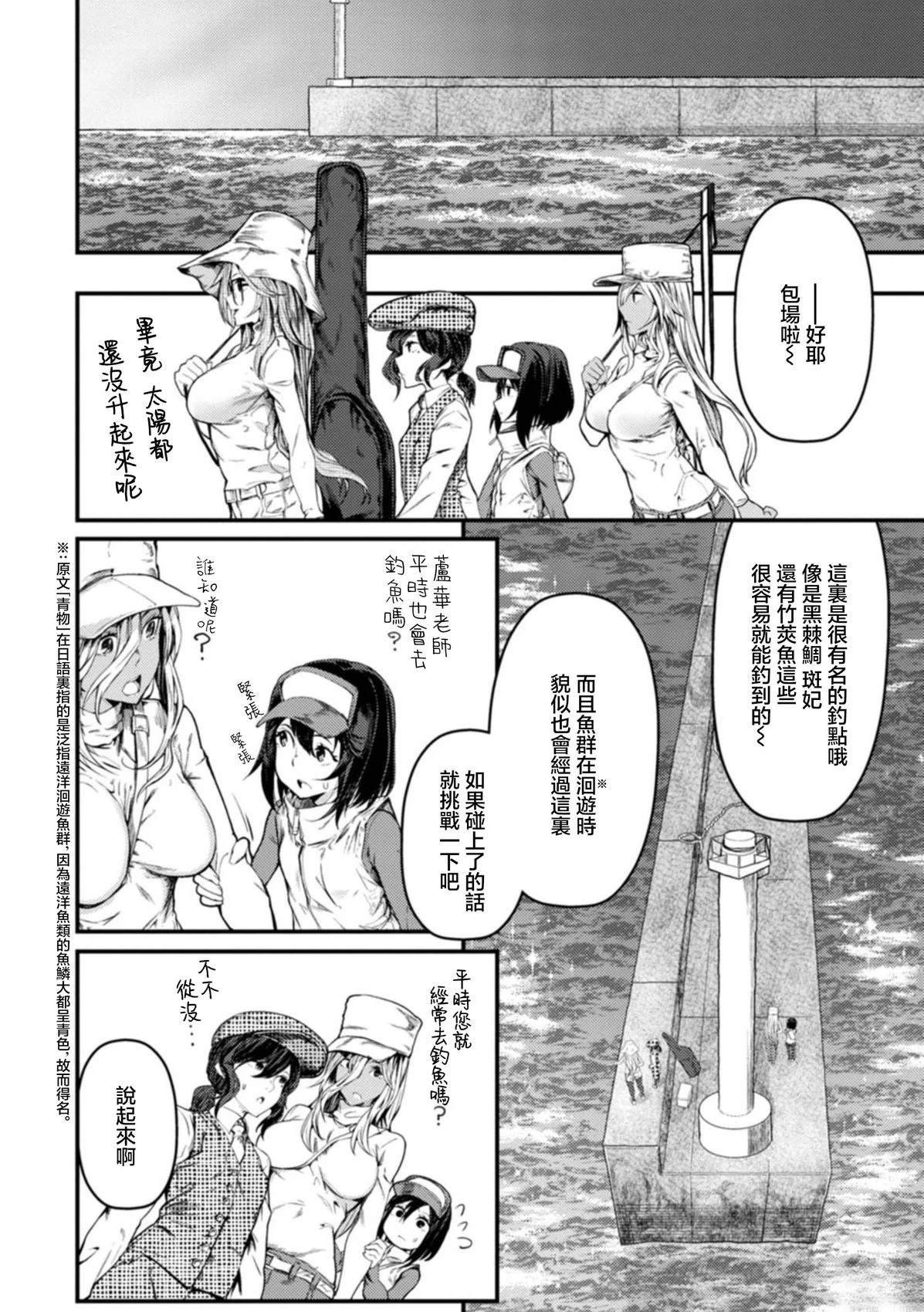 第26话