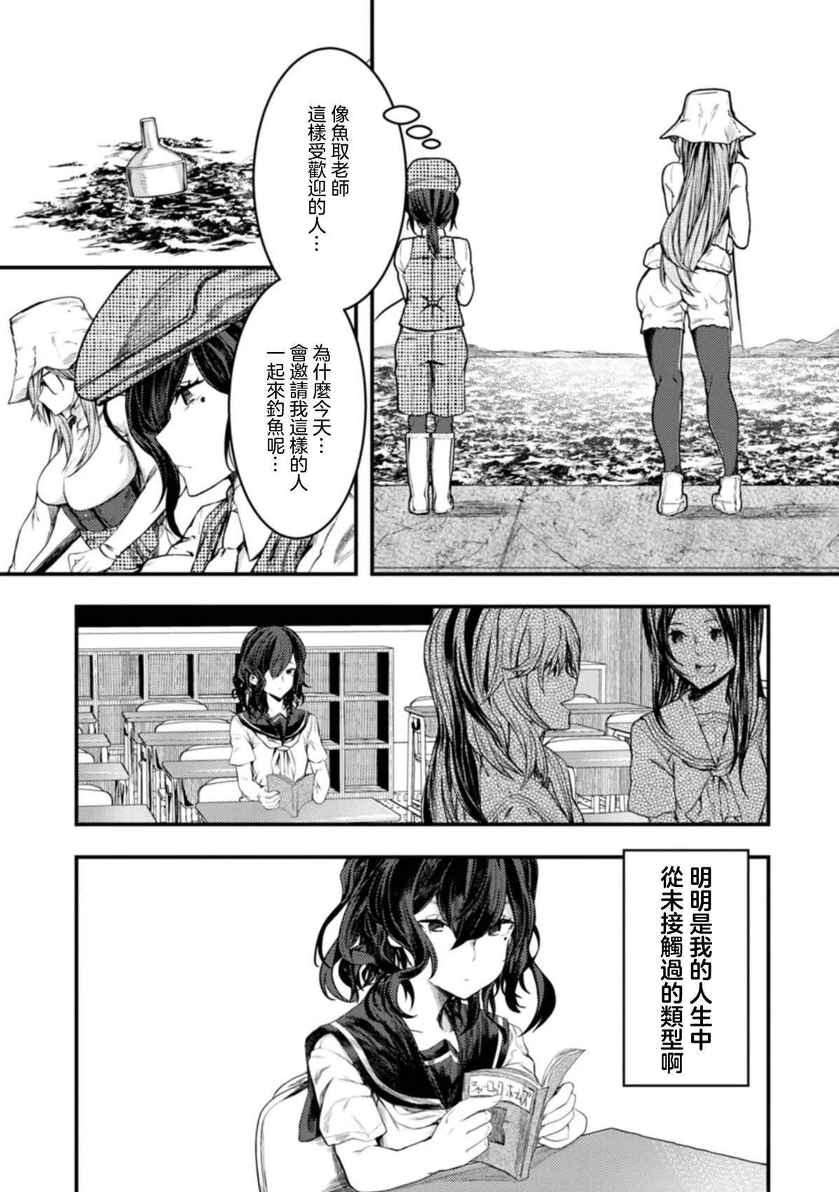 第26话