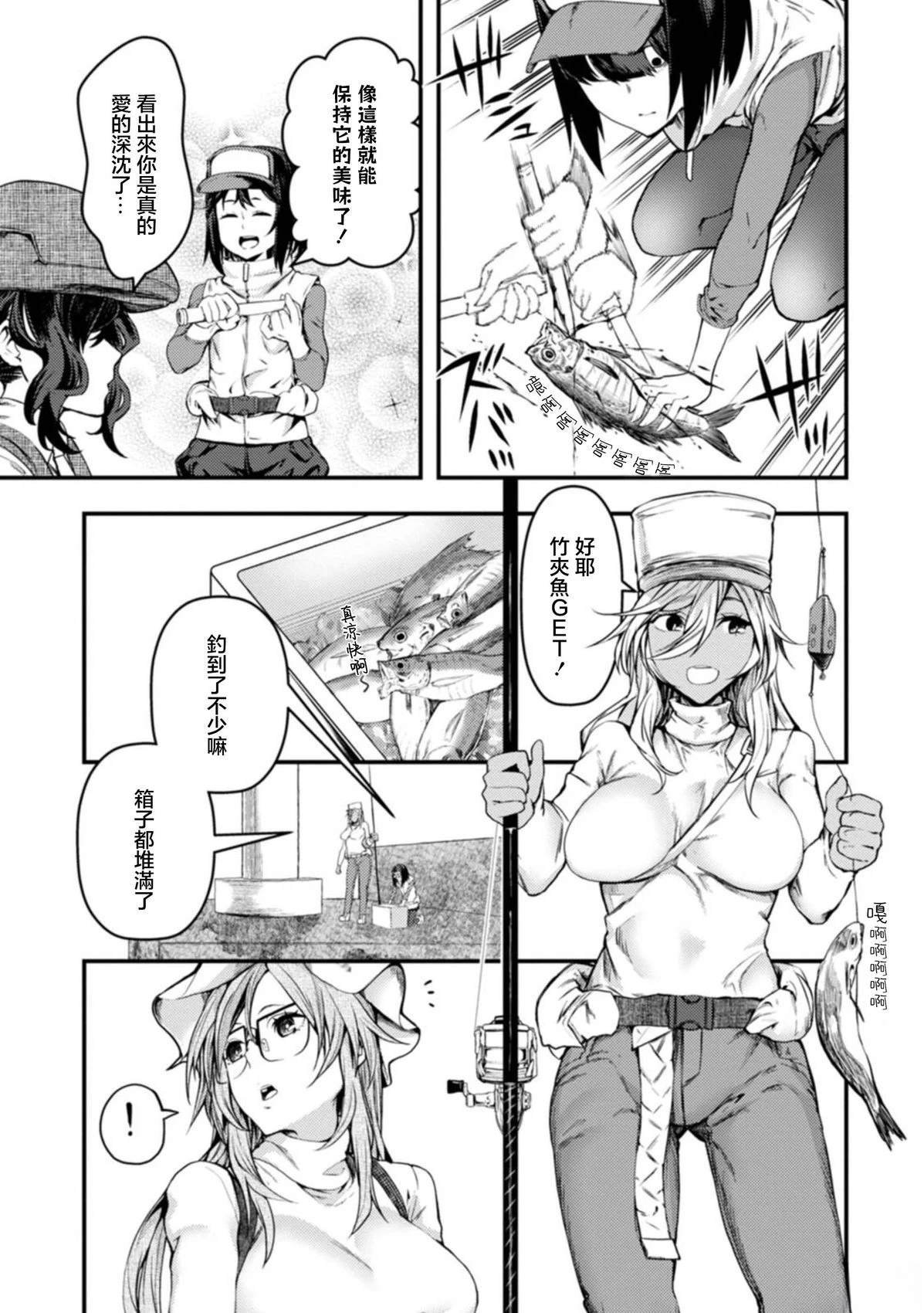 第26话