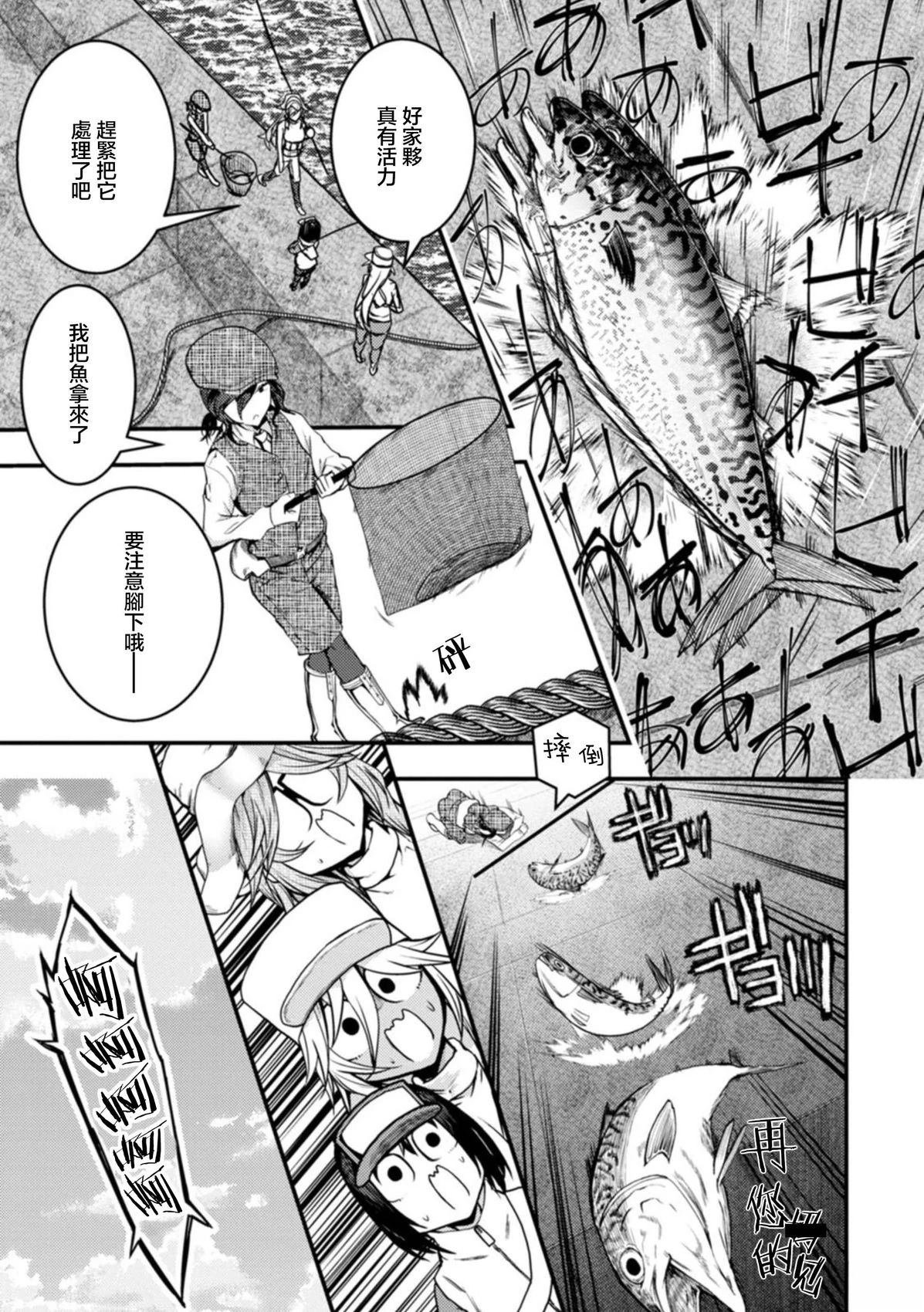 第26话
