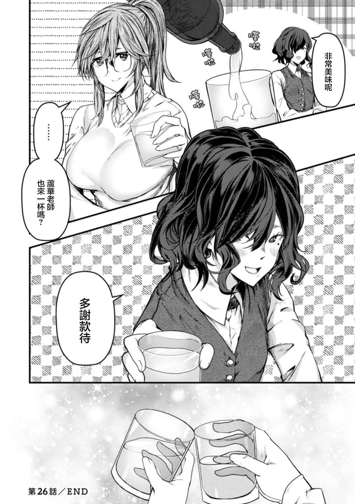 第26话
