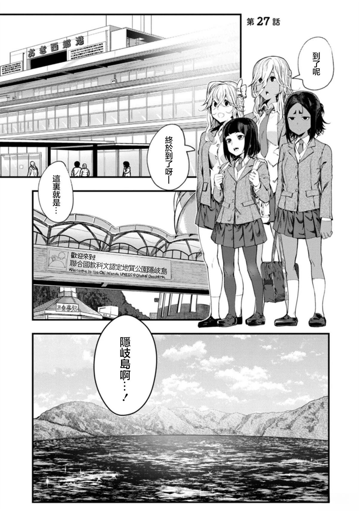 第27话