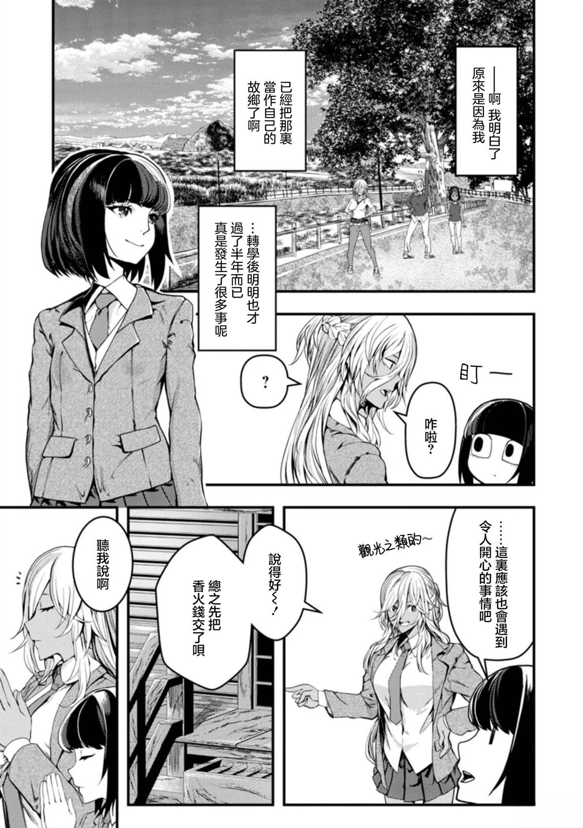 第27话