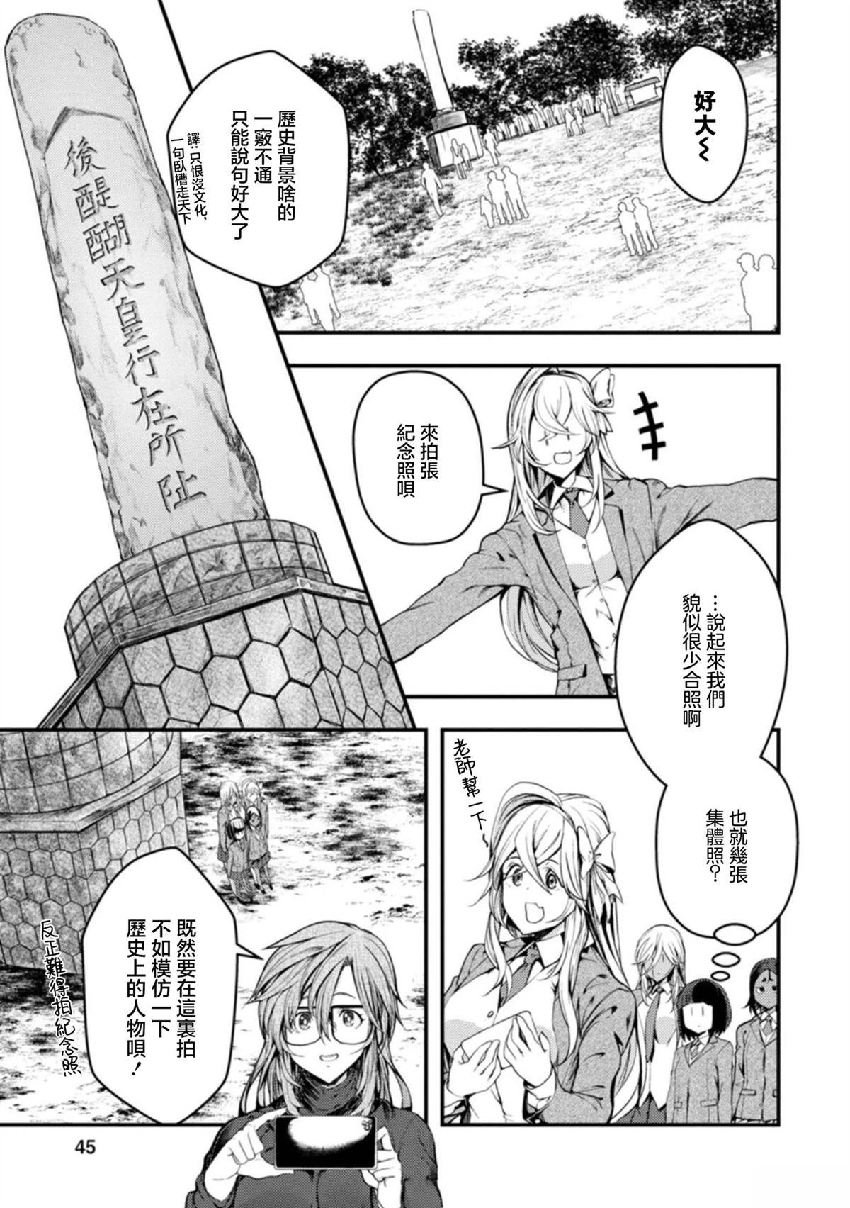 第27话