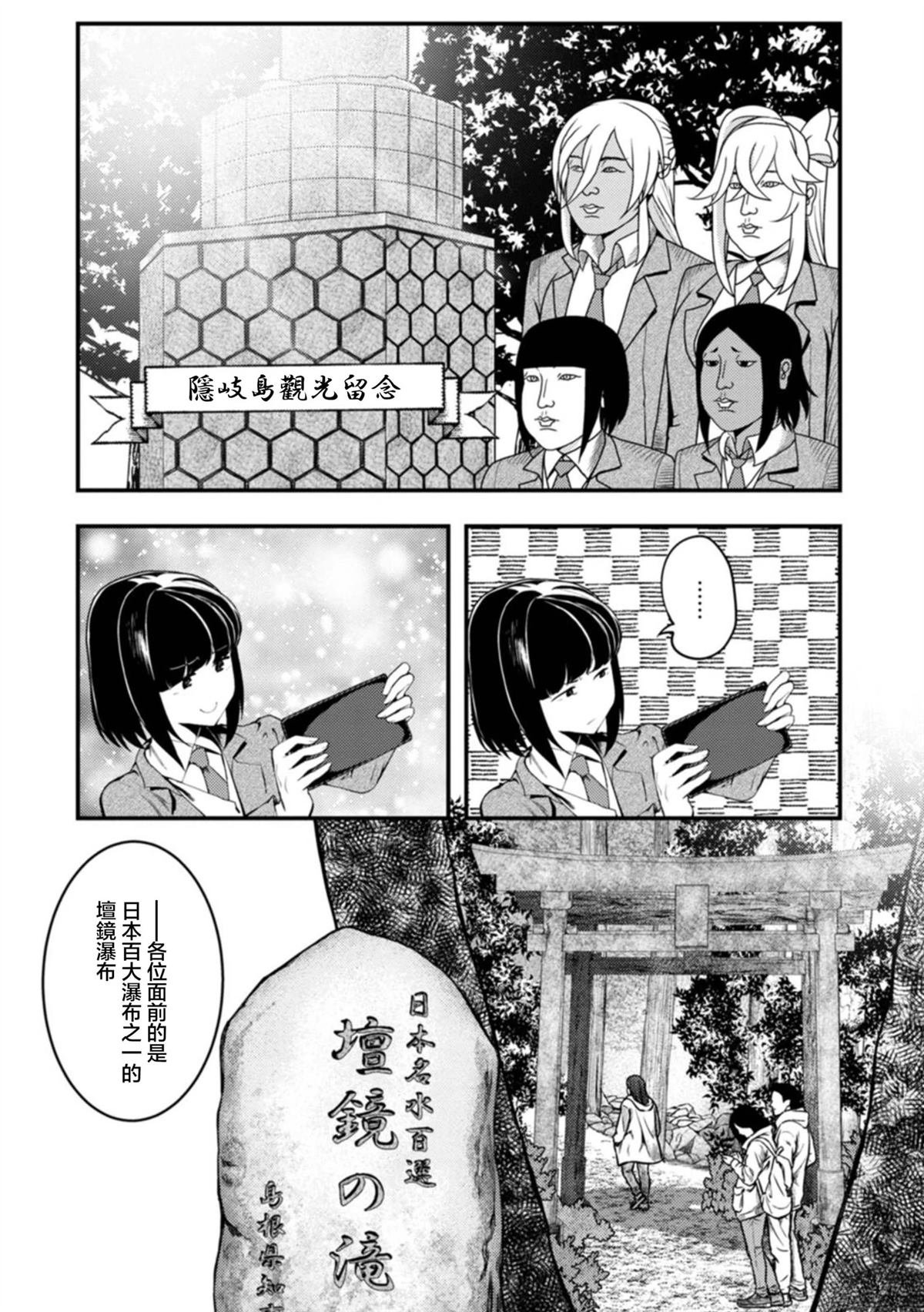 第27话