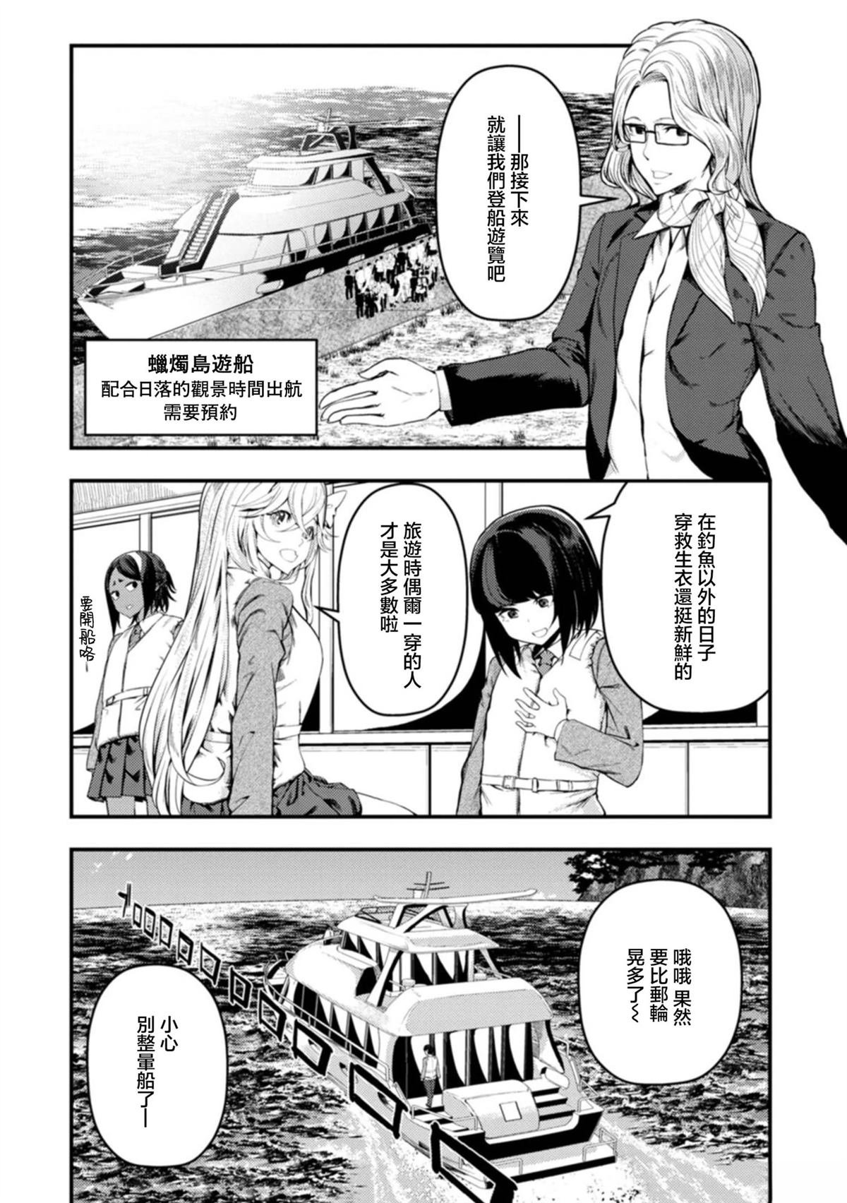 第27话