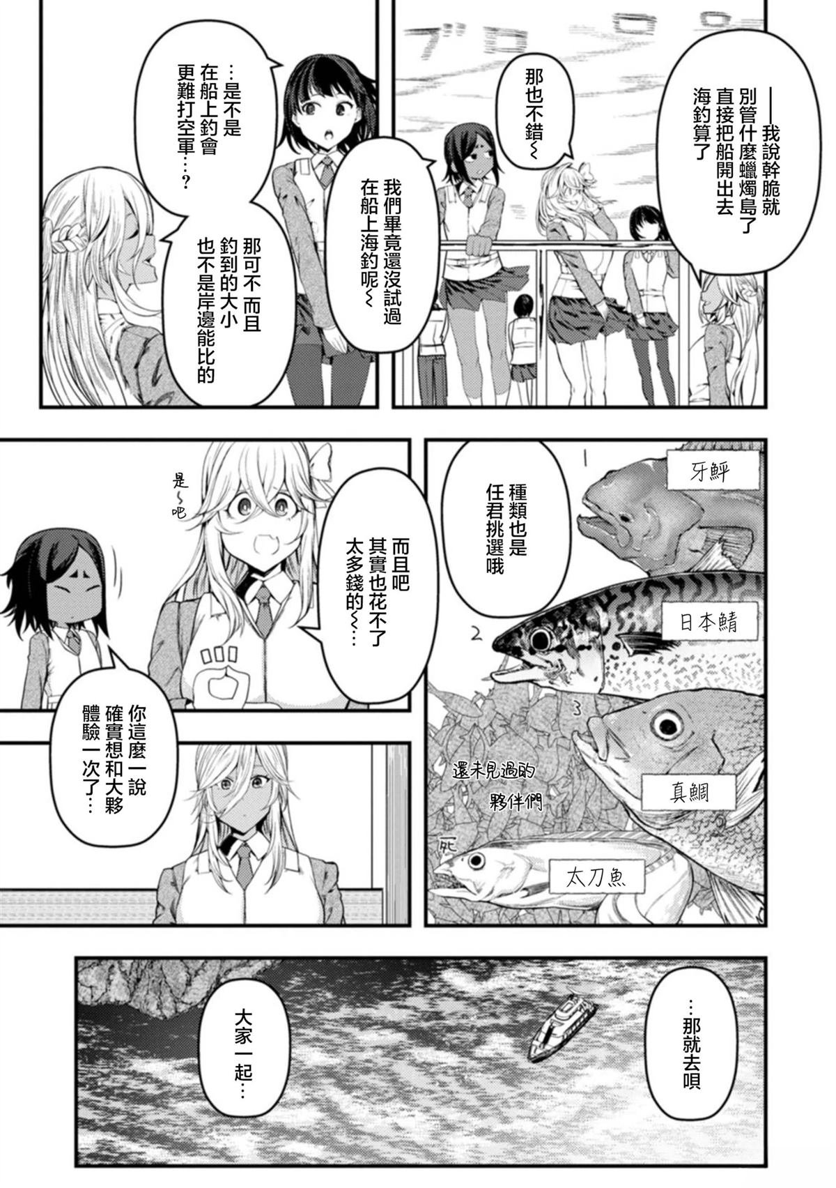 第27话