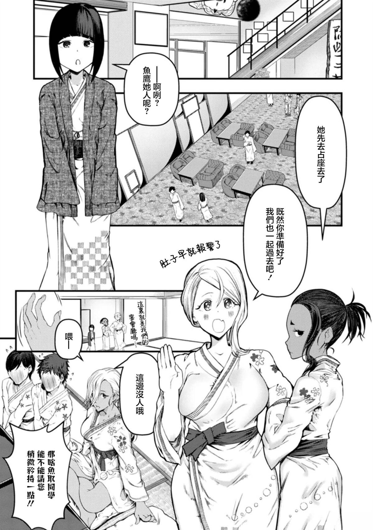 第27话