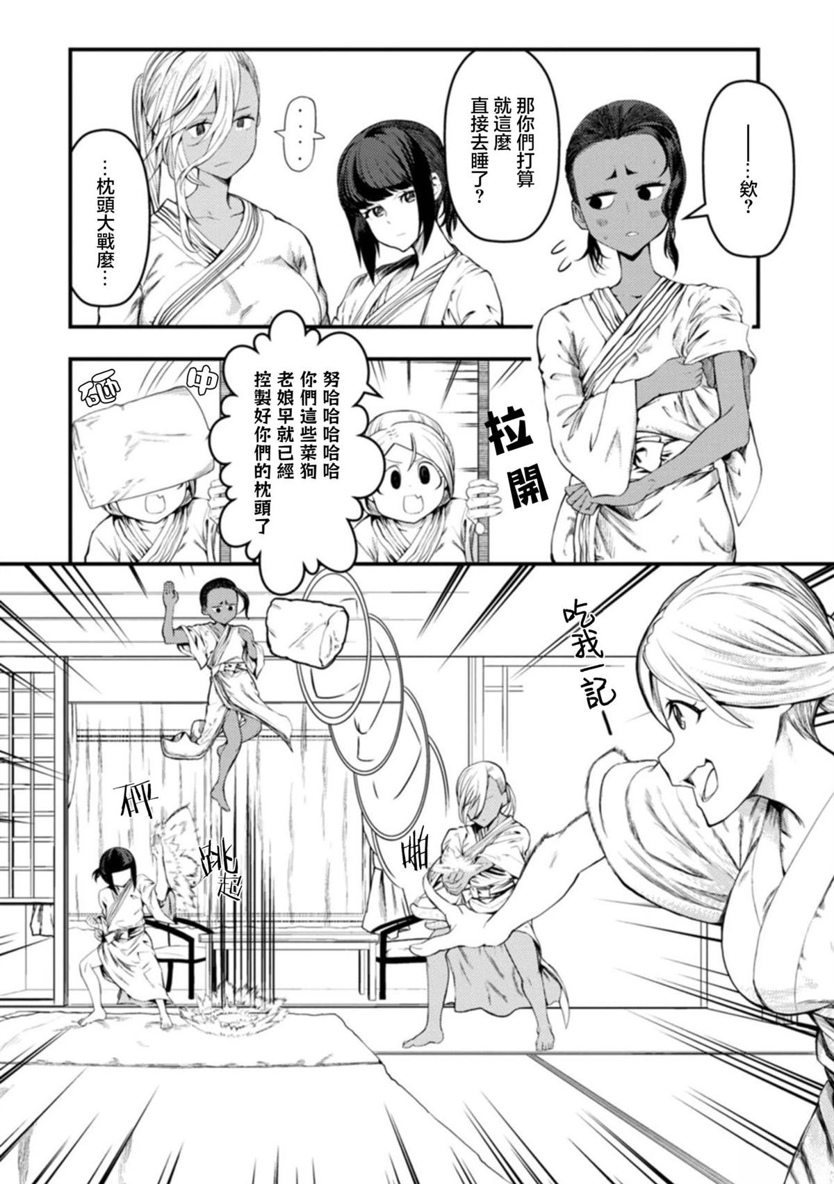 第27话