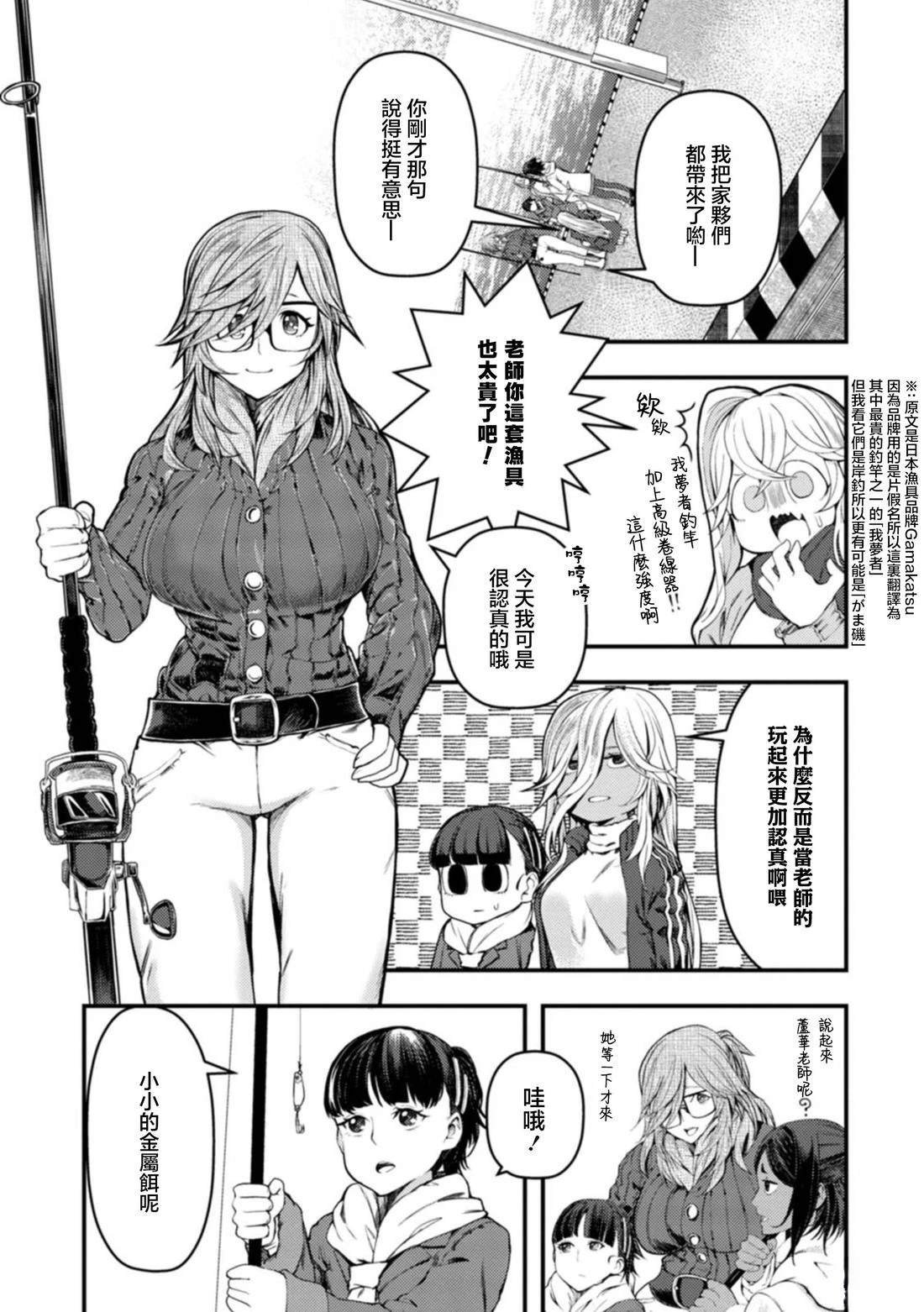第28话