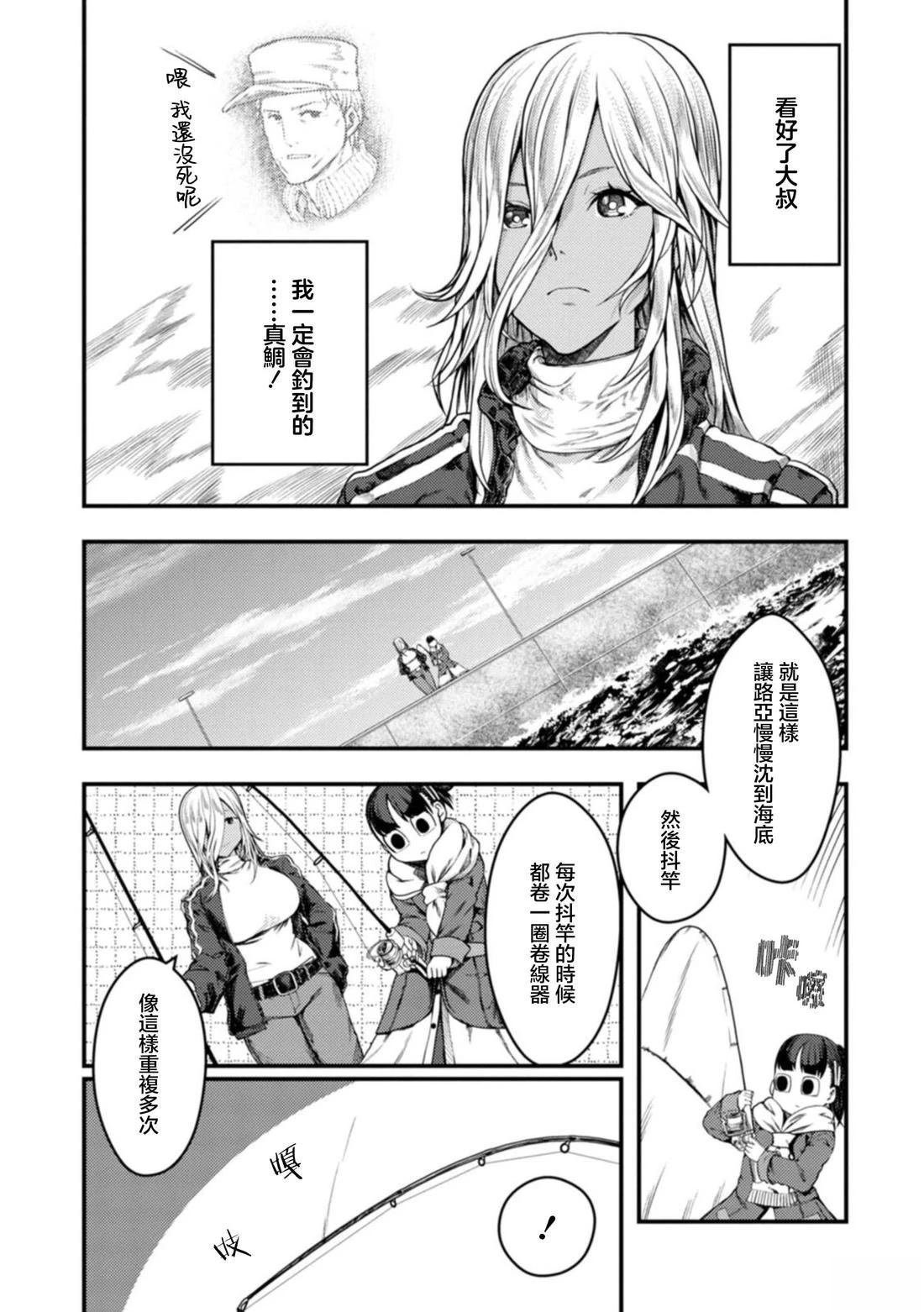 第28话