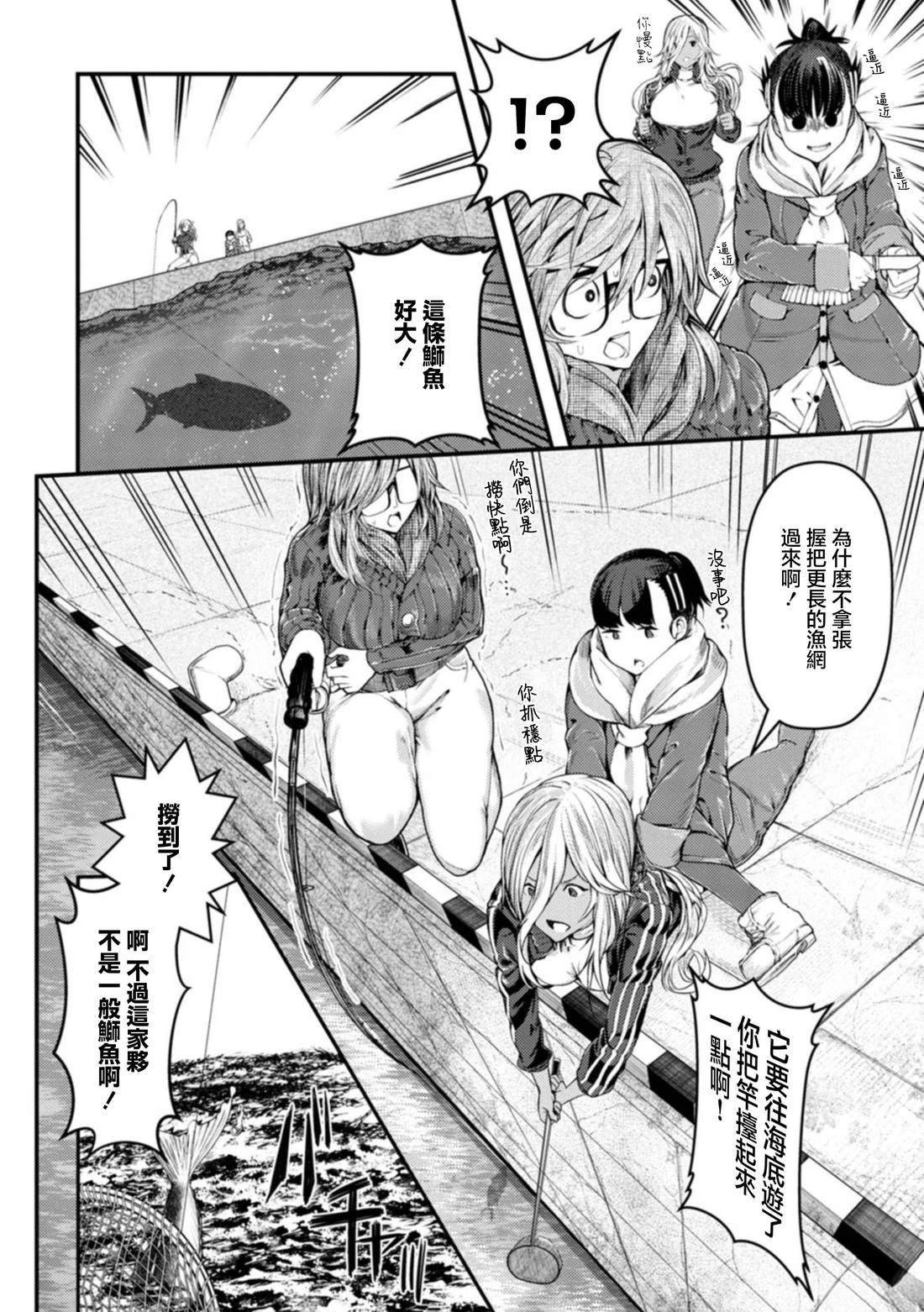 第28话