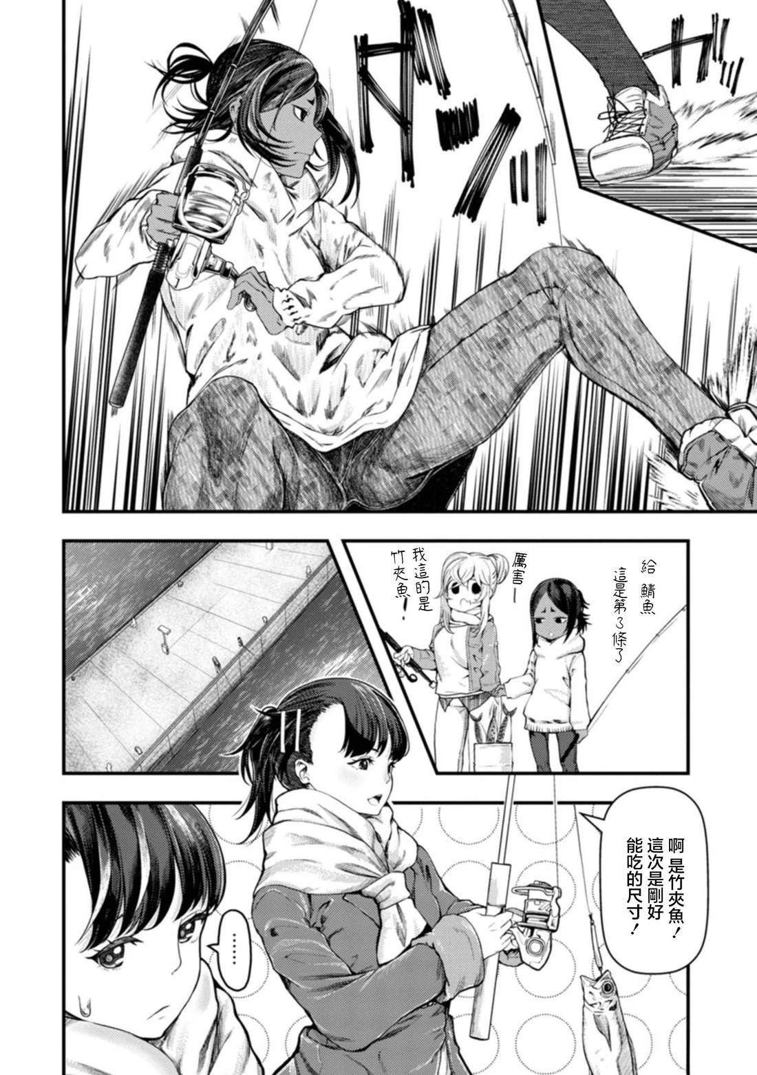 第28话