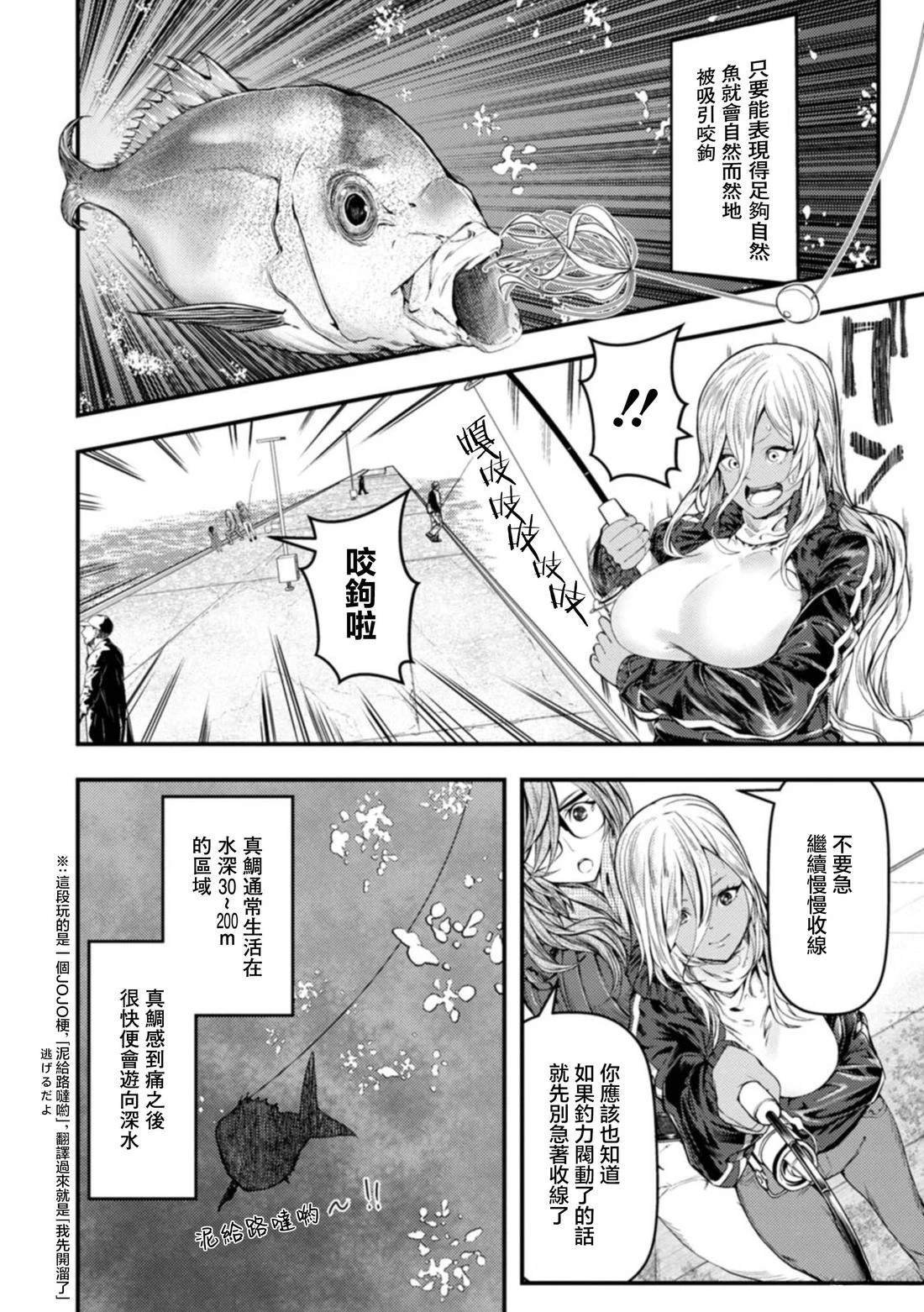 第28话