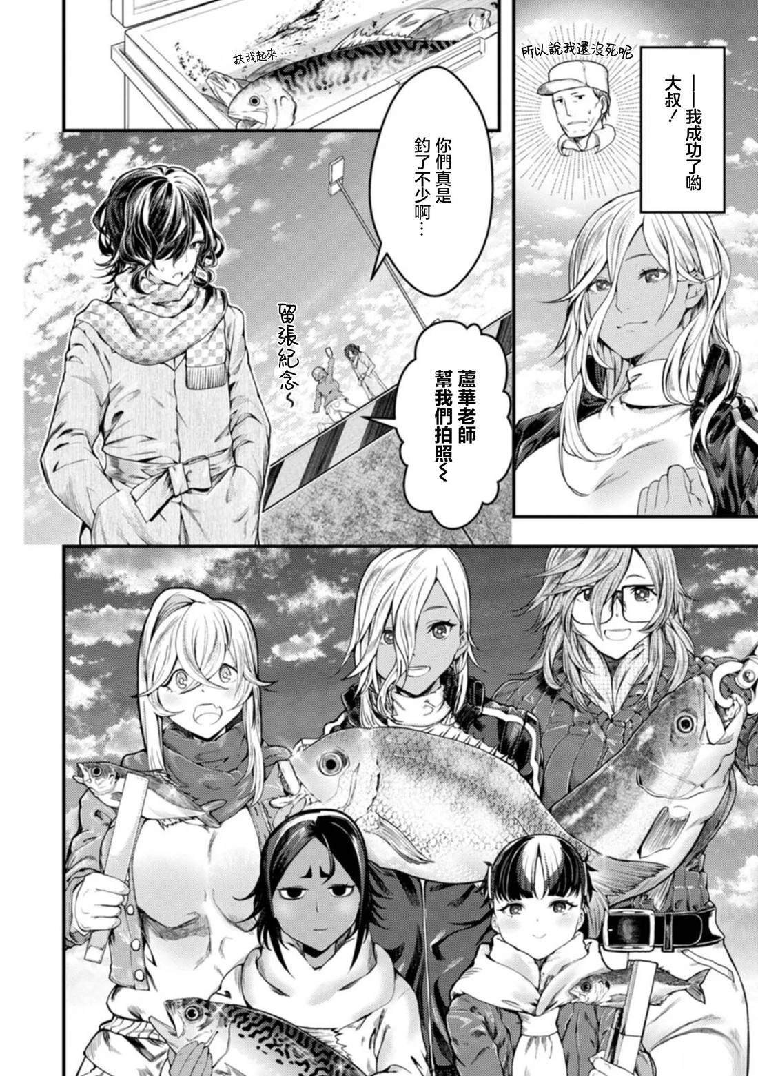 第28话