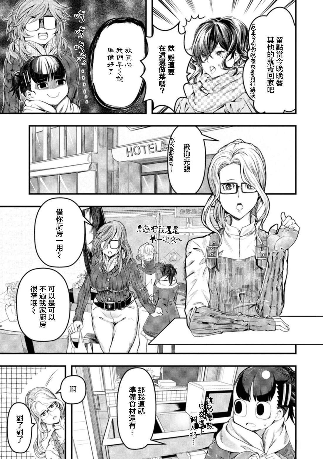 第28话