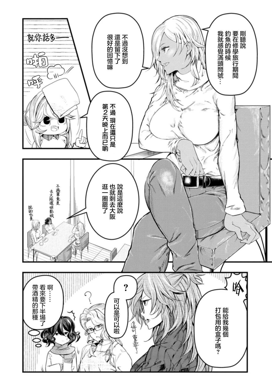 第28话