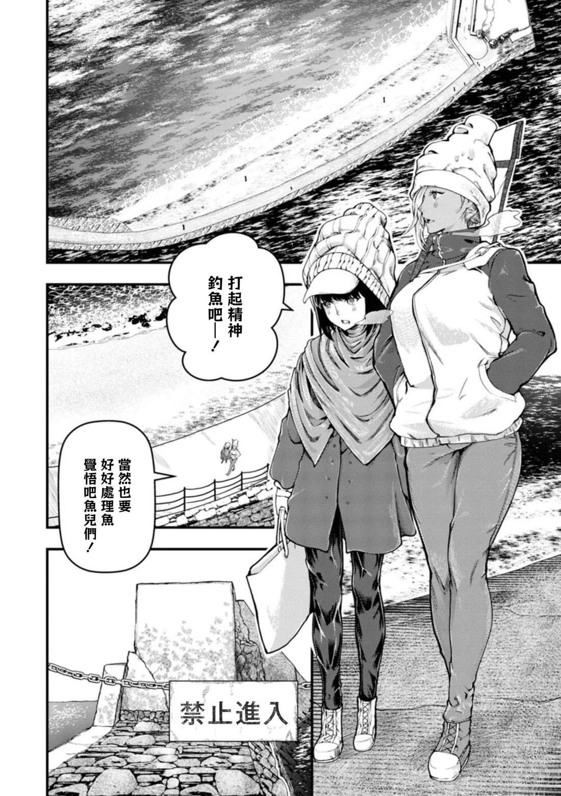 第30话