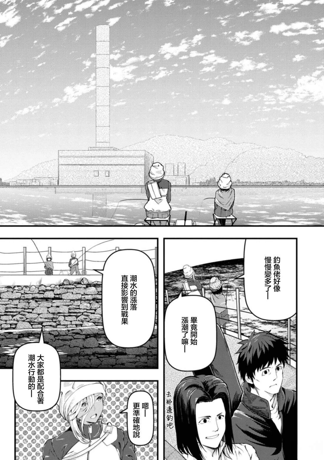 第30话
