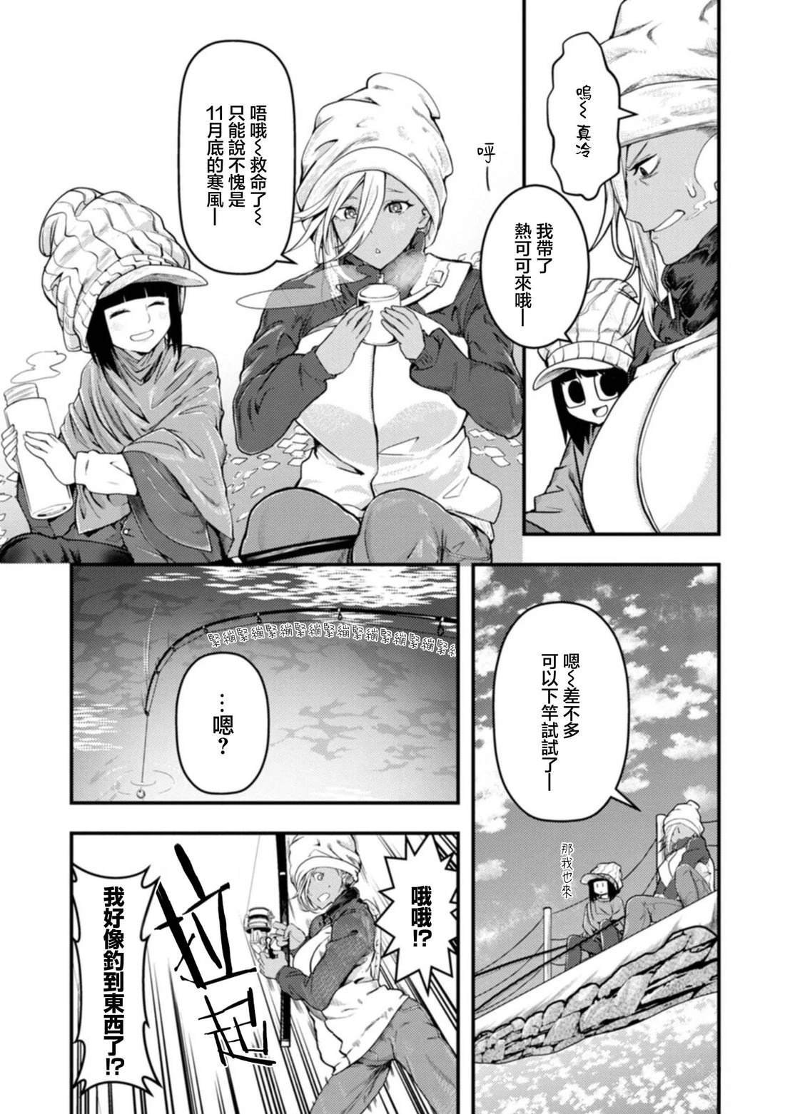 第30话