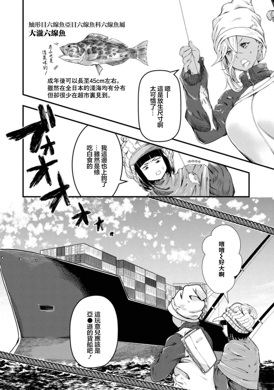 第30话