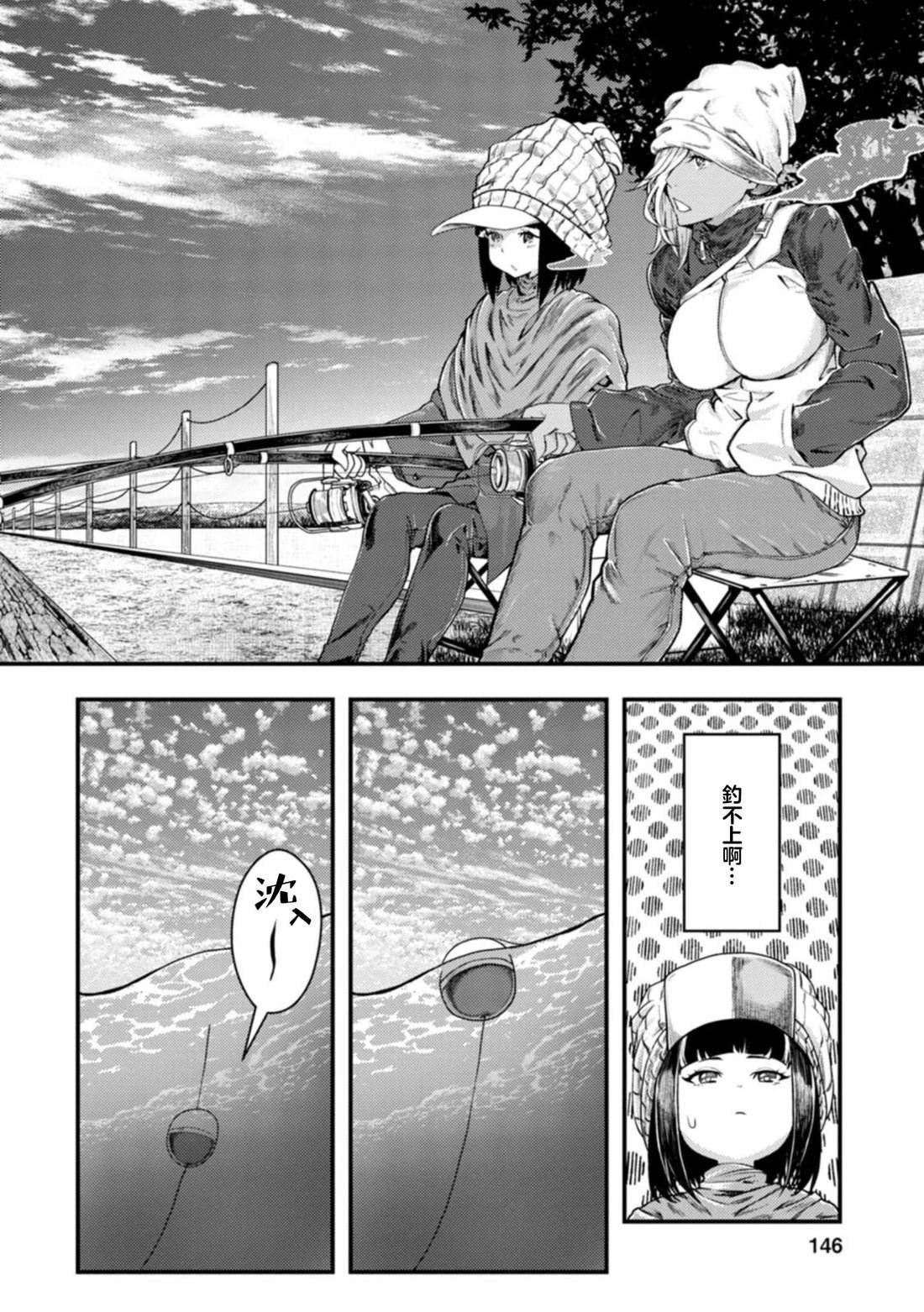 第30话