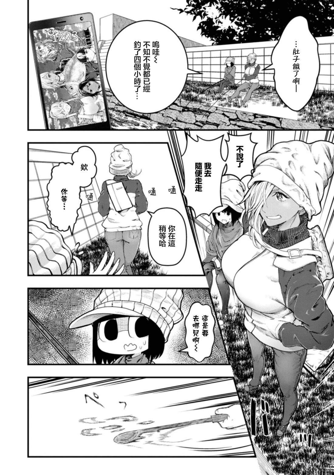 第30话