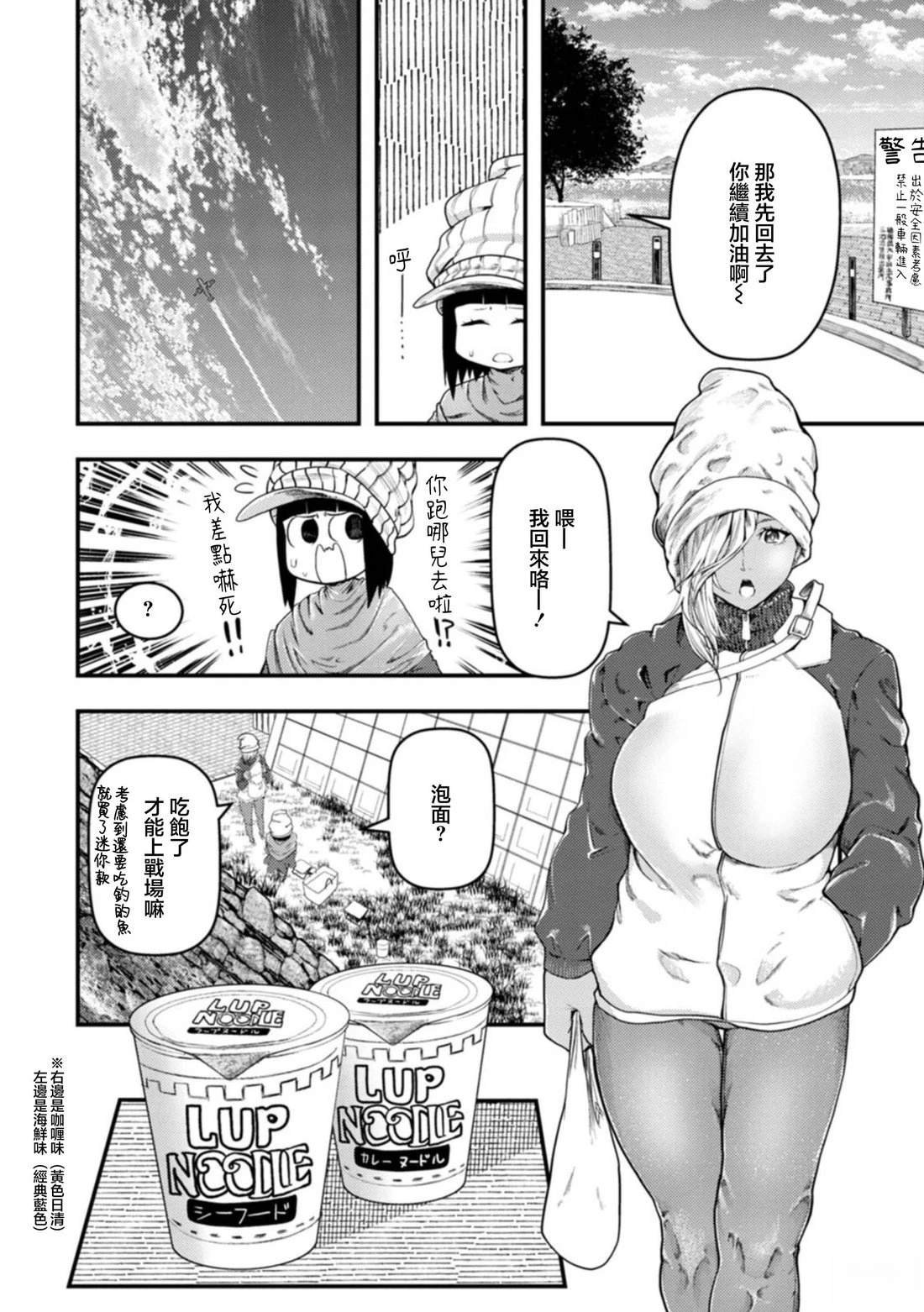 第30话