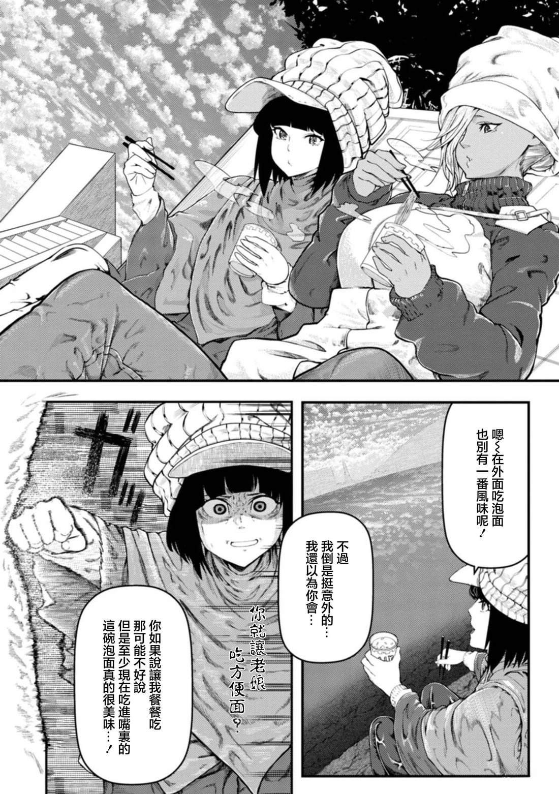 第30话