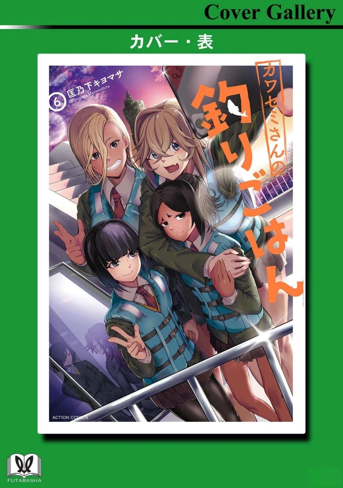06卷特典