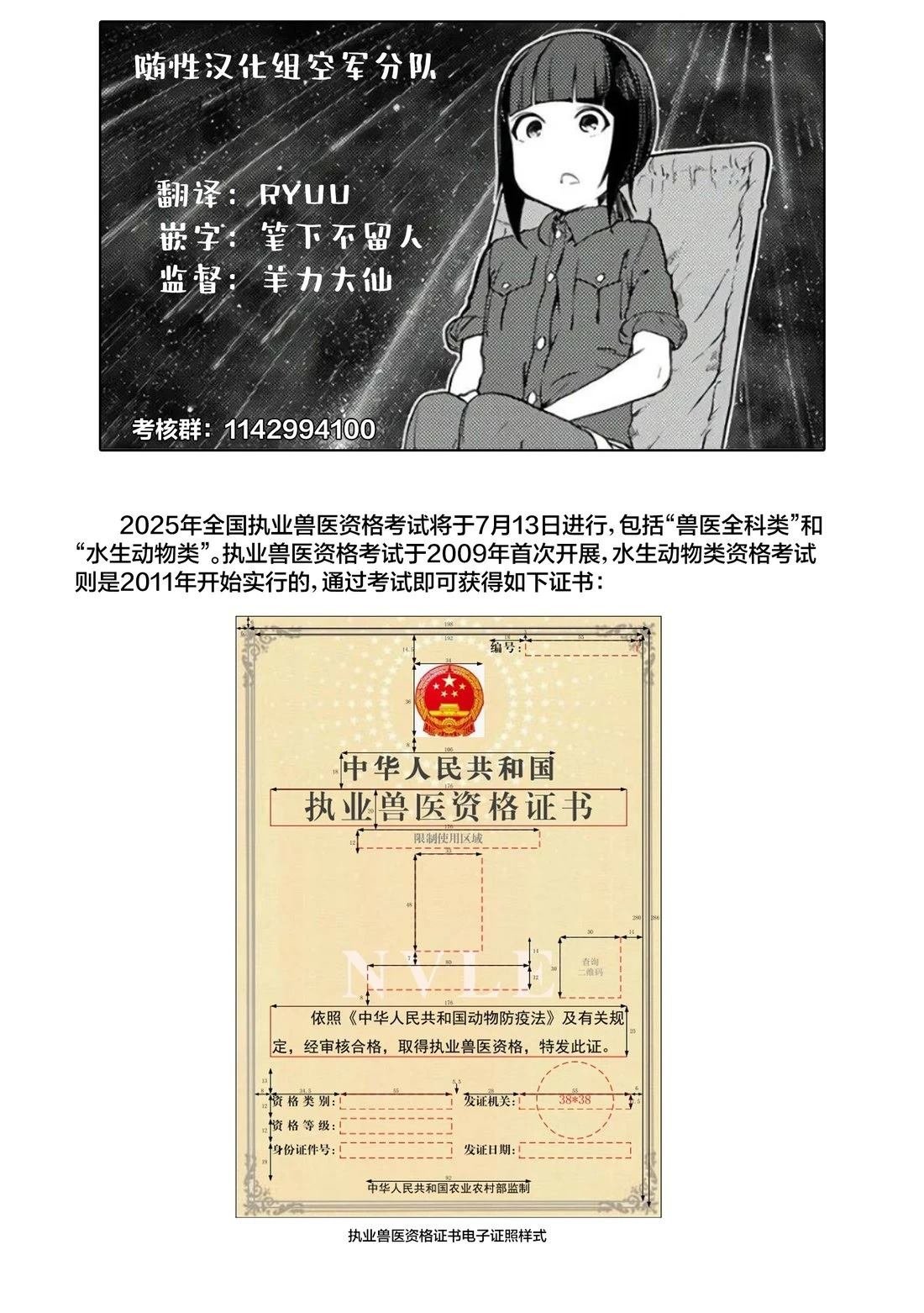 06卷特典