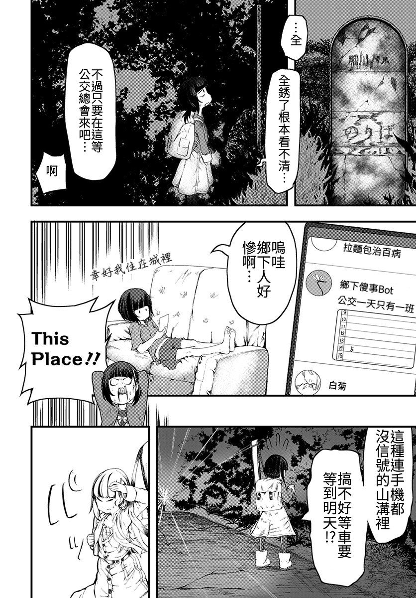 第5话