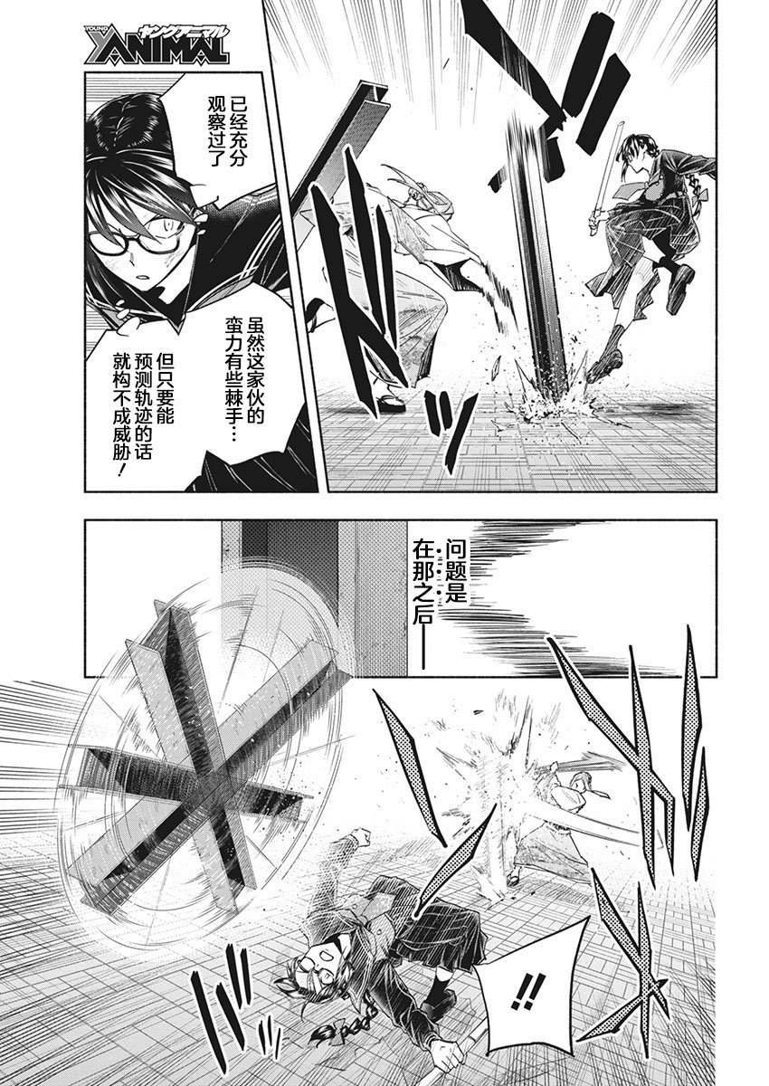 第10话