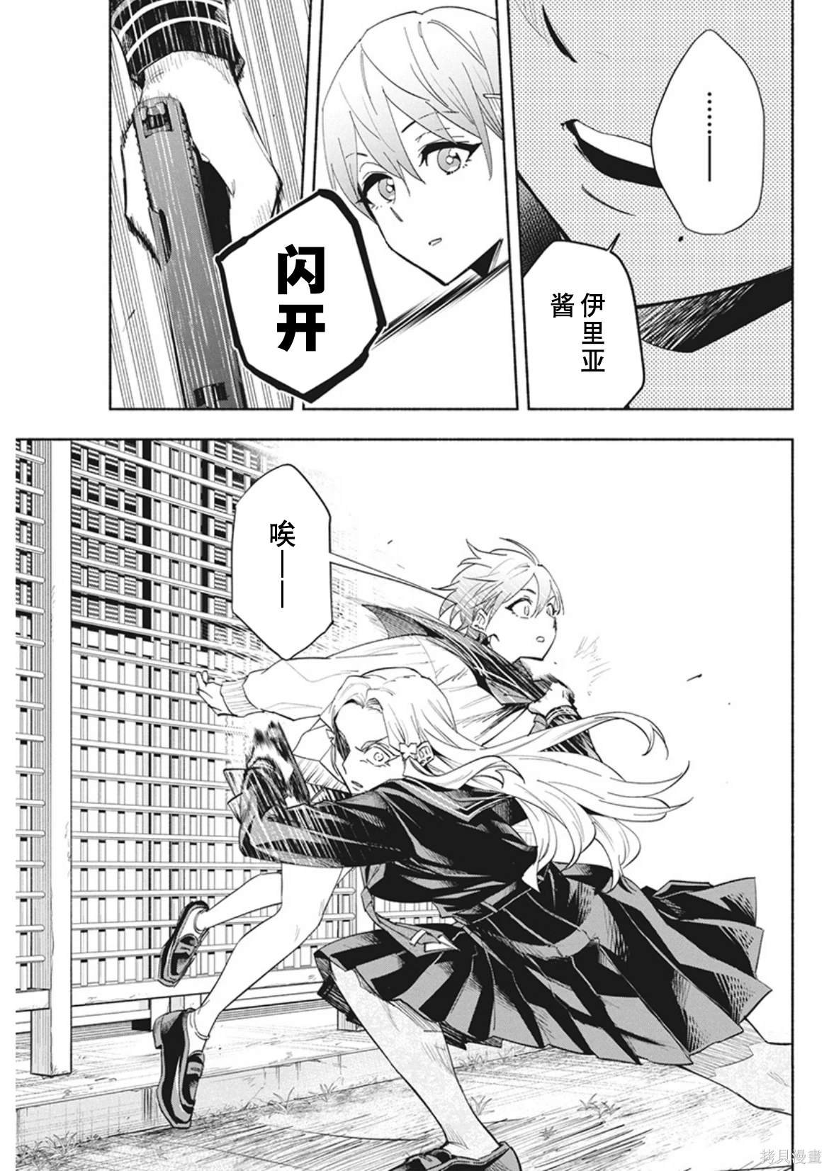 第11话