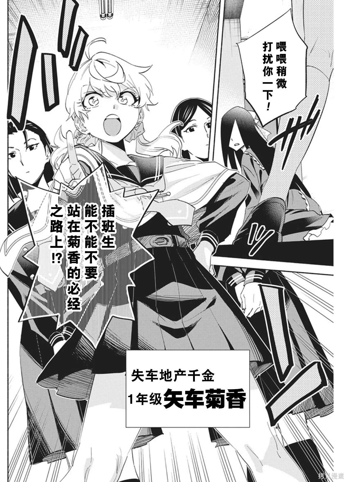 第13话