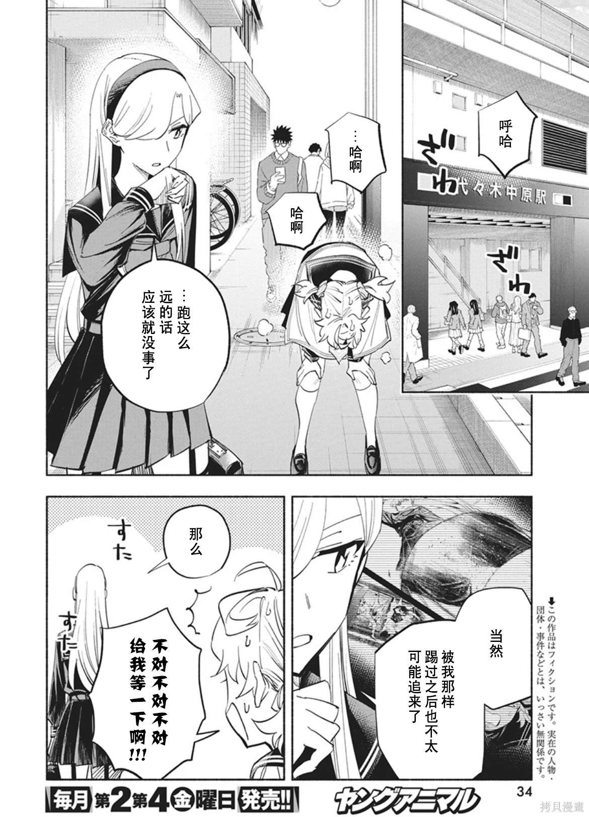 第15话
