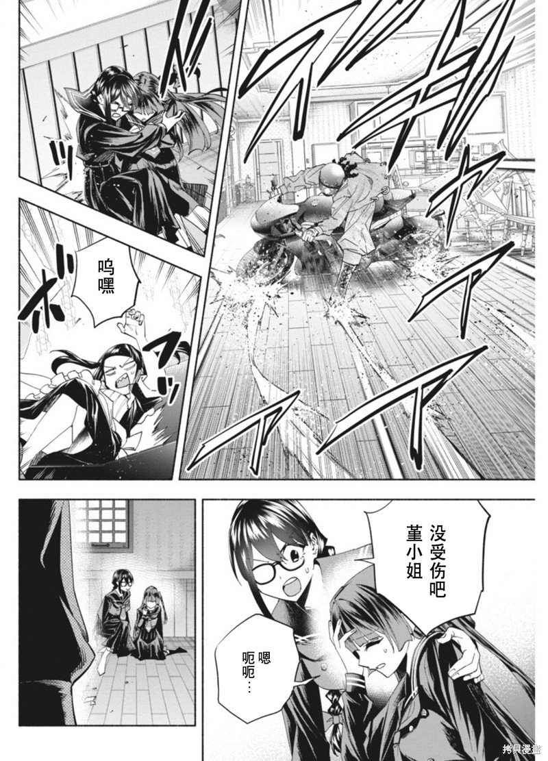 第16话