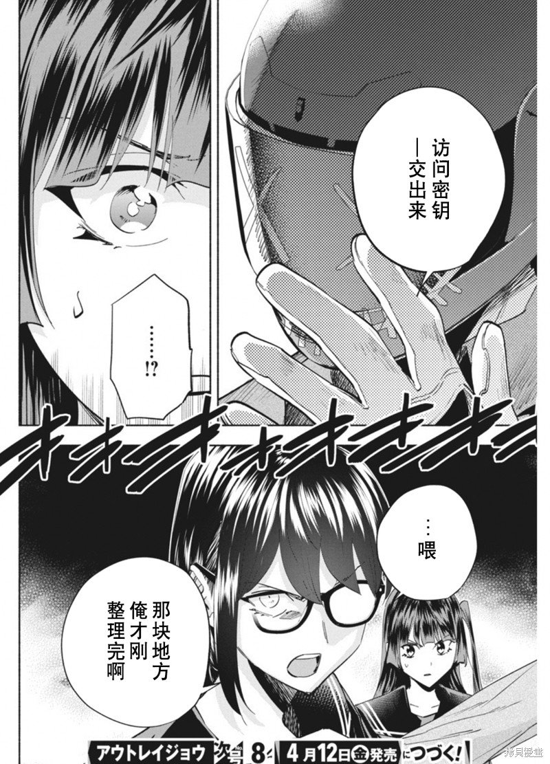 第16话