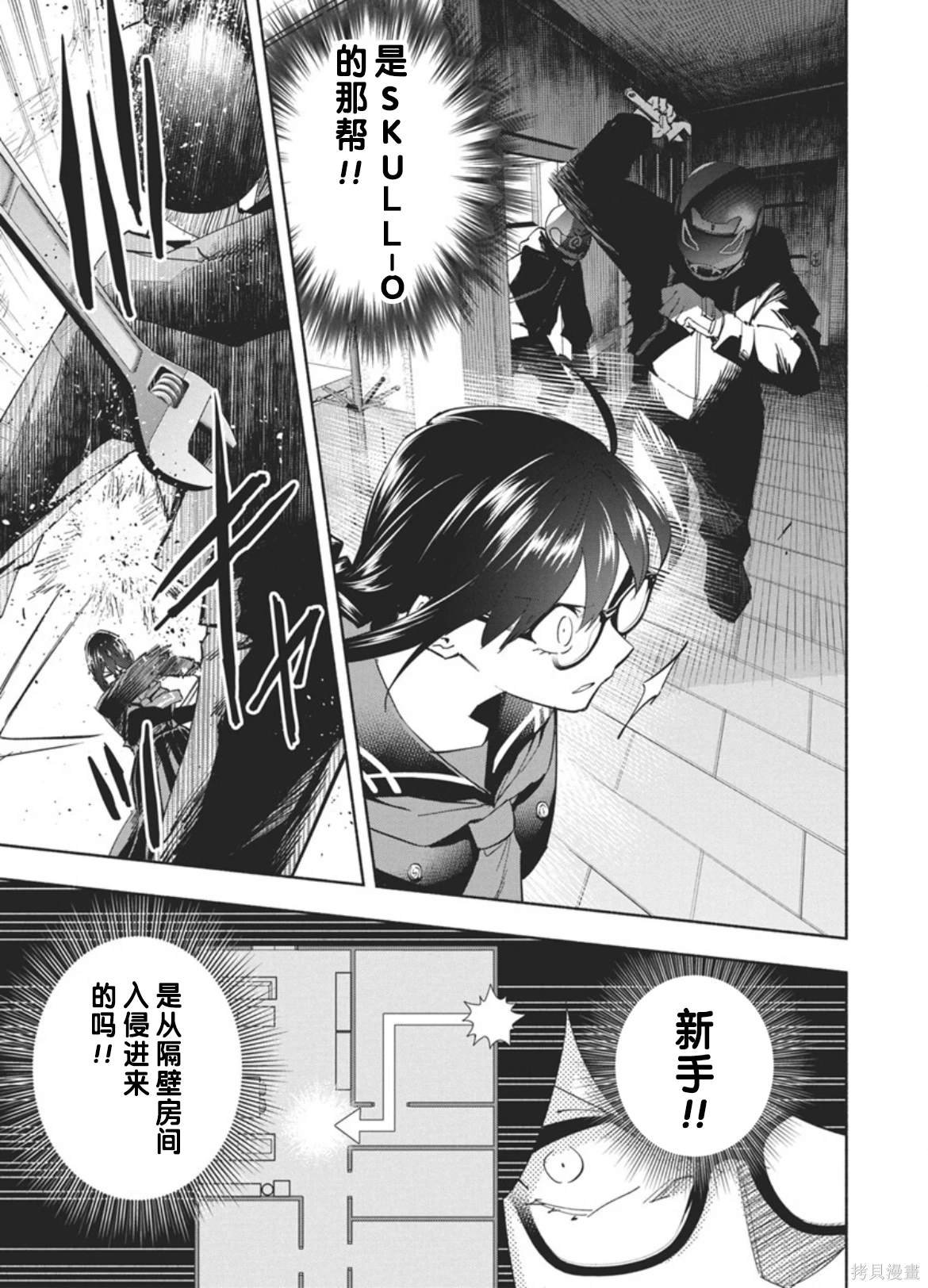 第17话