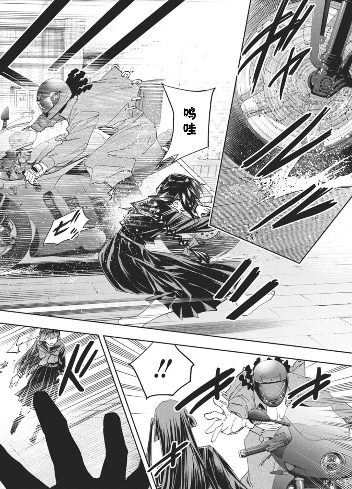 第17话