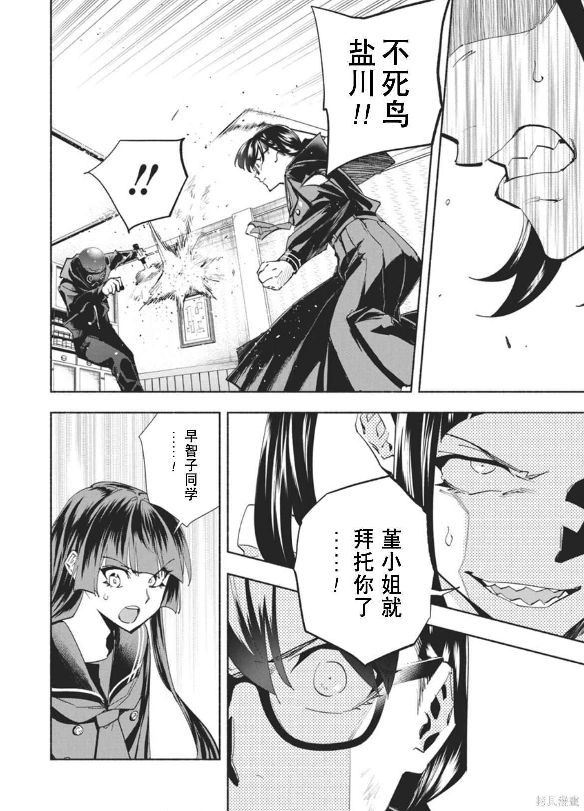 第17话