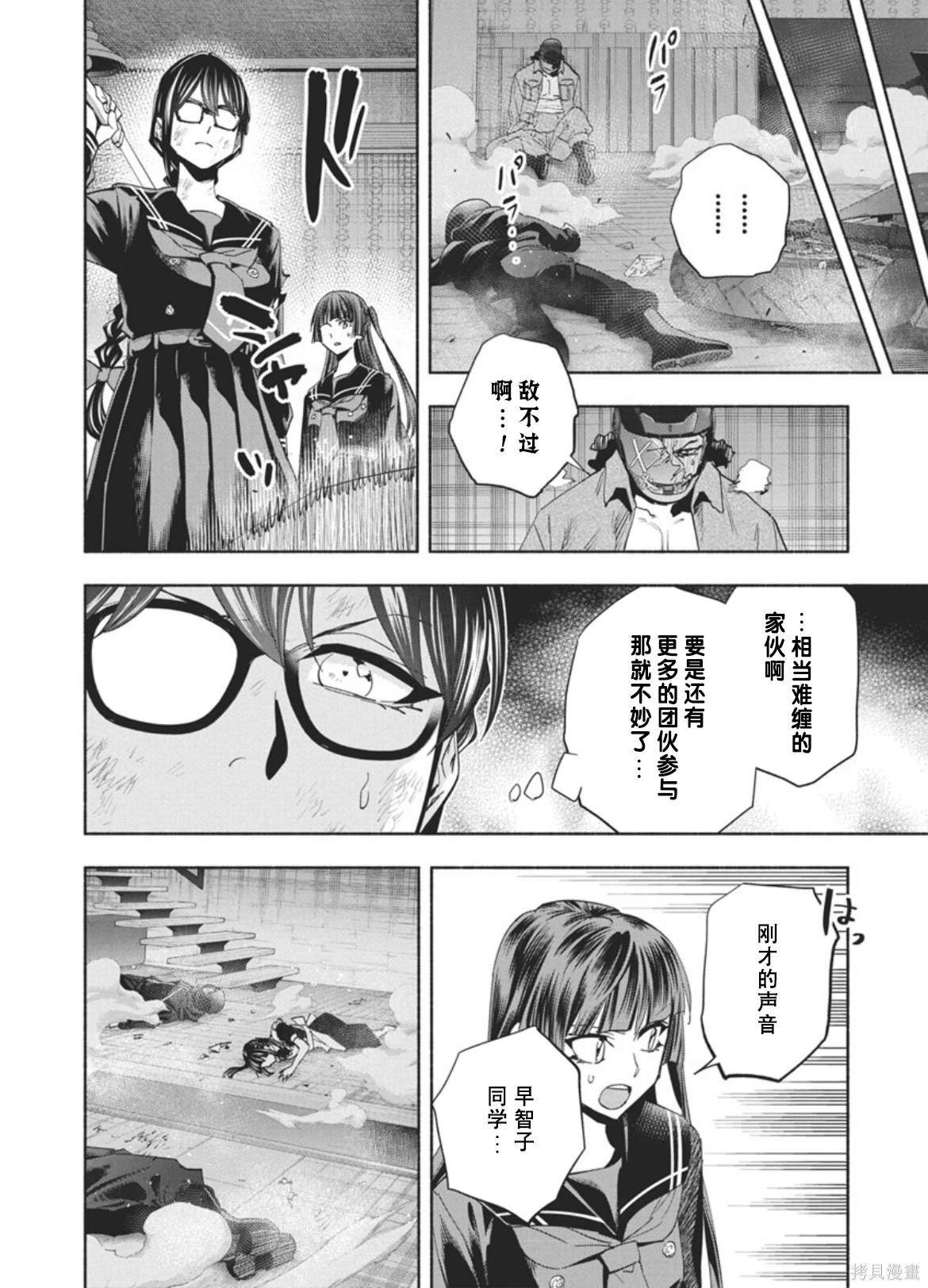 第17话
